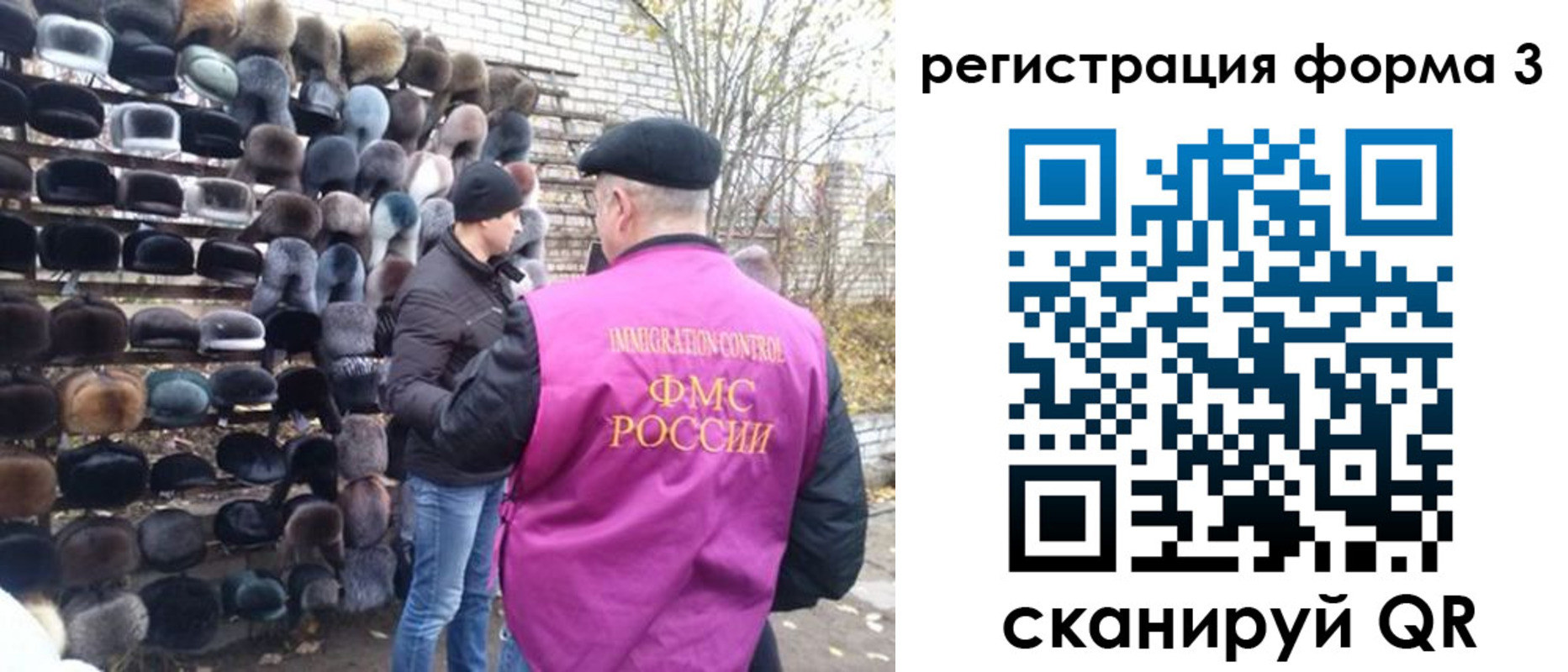 прописка от собственника в Холмске